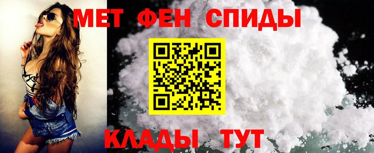 АМФЕТАМИН 97%  mega ссылки  Жуковский  Вход с VPN  Амфетамин 