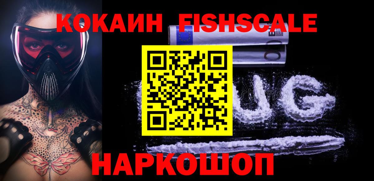 Cocaine Боливия Жуковский