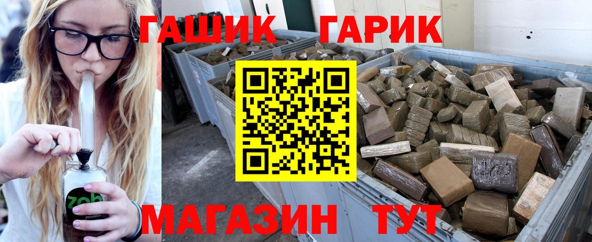 Гашиш индика сатива Жуковский