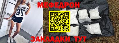 метамфетамин Конаково