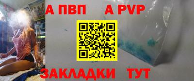 меф Краснокаменск