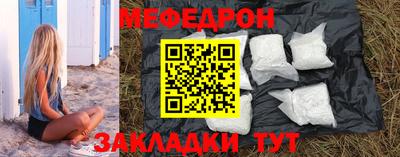 метамфетамин Конаково