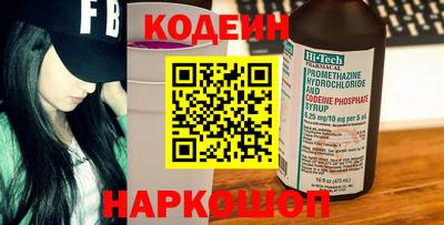 метамфетамин Конаково