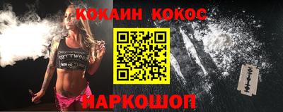 метамфетамин Конаково