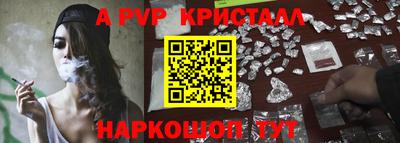 метамфетамин Конаково