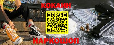 стаф Комсомольск-на-Амуре