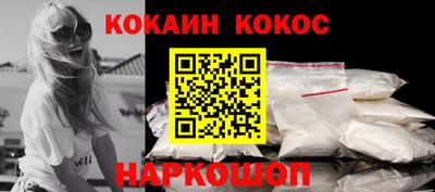 метамфетамин Конаково