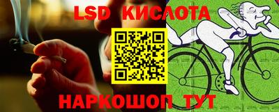 стаф Комсомольск-на-Амуре