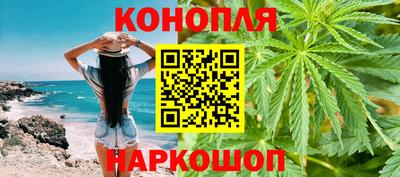 метамфетамин Конаково