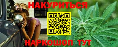 метамфетамин Конаково