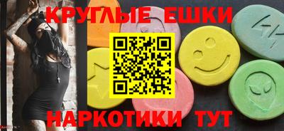 тгк Коммунар