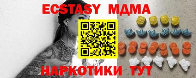 тгк Коммунар