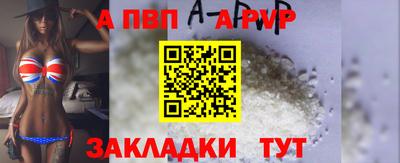 стаф Комсомольск-на-Амуре