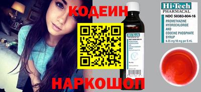 метамфетамин Конаково