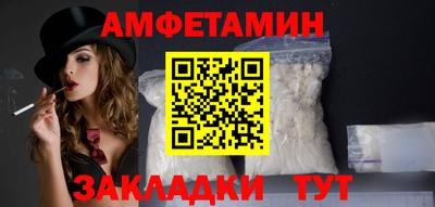 метамфетамин Конаково