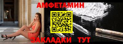метамфетамин Конаково