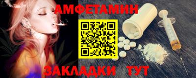 метамфетамин Конаково