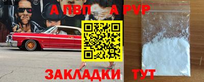 метамфетамин Конаково