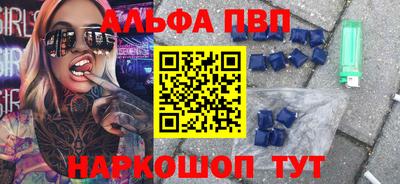apvp Краснодар