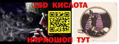 метамфетамин Конаково