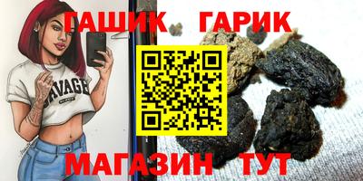 тгк Коммунар