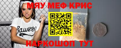 метамфетамин Конаково