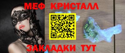 тгк Коммунар