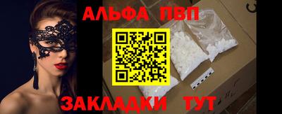 стаф Комсомольск-на-Амуре