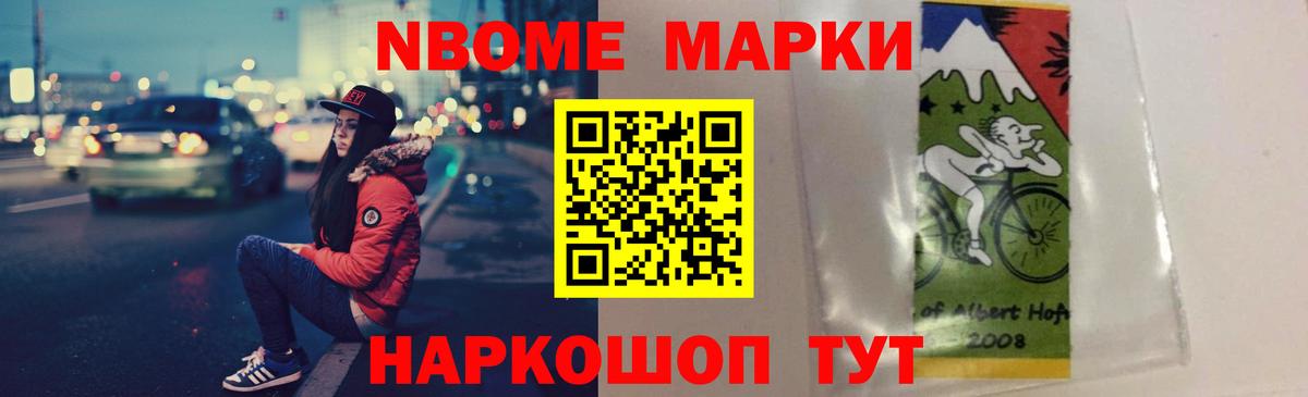 Жуковский  LSD-25 экстази кислота  LSD-25 экстази кислота  Вход с VPN 
