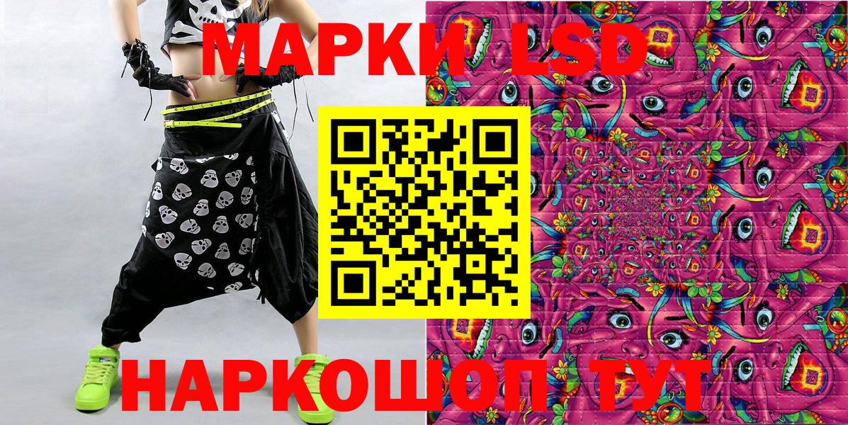 как найти   Марки N-bome 1,5мг  Вход с VPN  Жуковский 